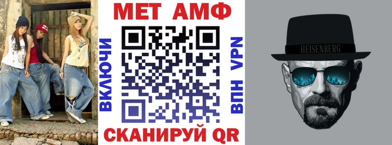 Амфетамин VHQ  Ишимбай 