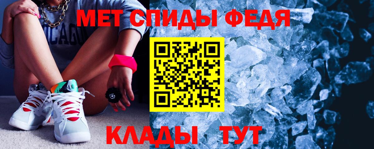 Ишимбай  АМФ  MEGA онион  АМФ VHQ  Вход с VPN 