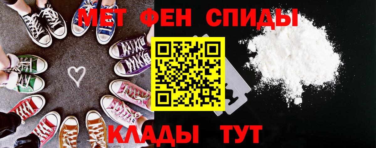 АМФЕТАМИН VHQ Ишимбай
