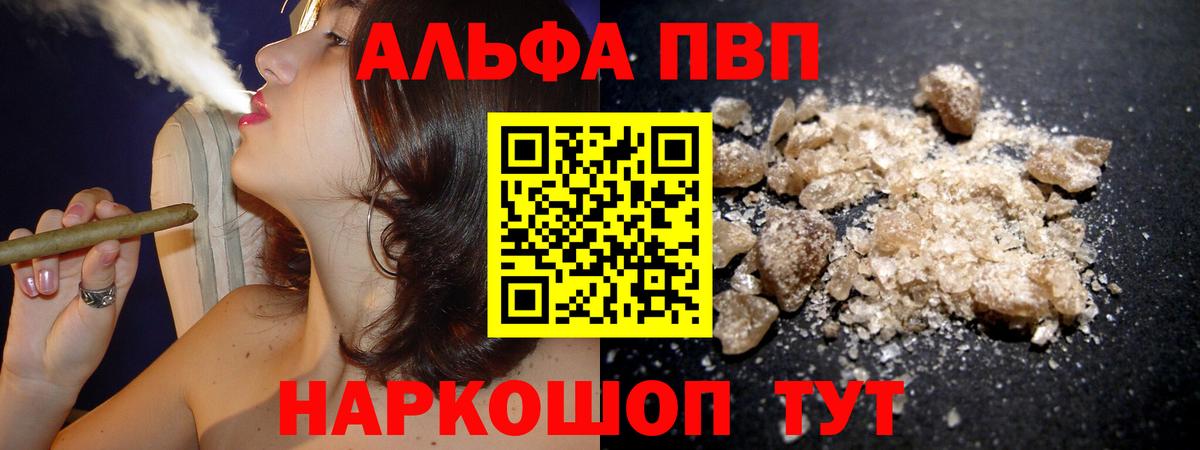Alfa_PVP СК КРИС Ишимбай
