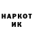 КЕТАМИН VHQ Masha Senatova