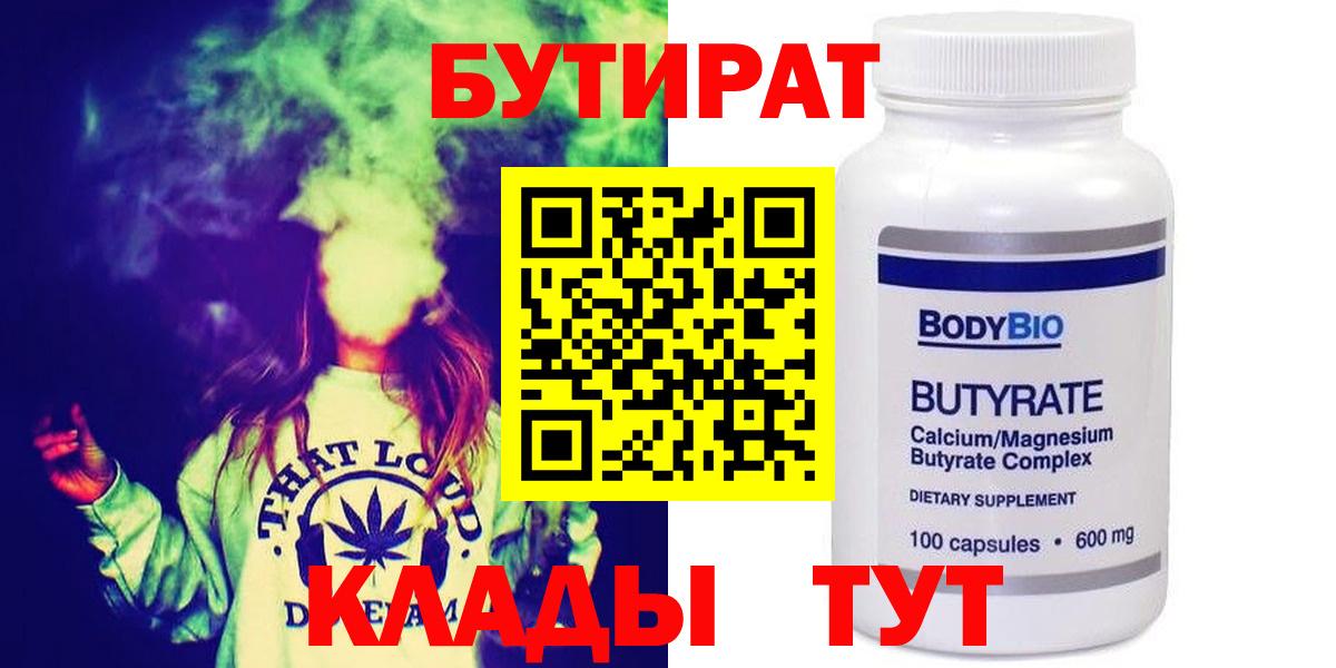 Cocaine  Марихуана  Ишимбай  ГАШИШ  ЭКСТАЗИ  Гашиш  Вход с VPN  Меф кристаллы 