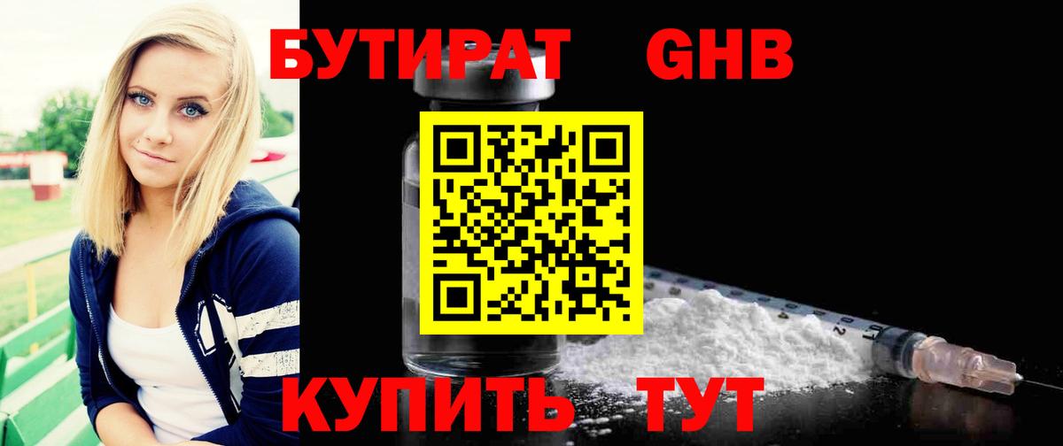 Меф мяу мяу Ишимбай