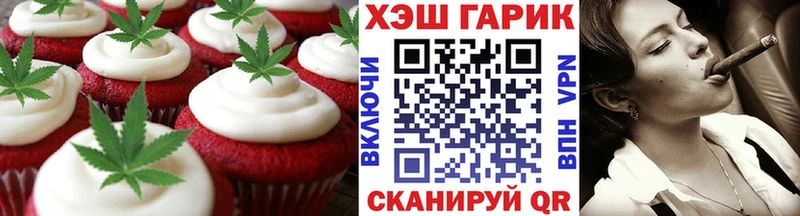 даркнет сайт  блэк спрут зеркало  Еда ТГК конопля  Ишимбай 