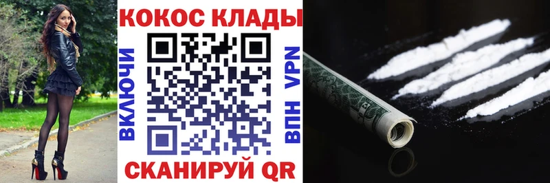 магазин  наркотиков  Ишимбай  COCAIN 99% 