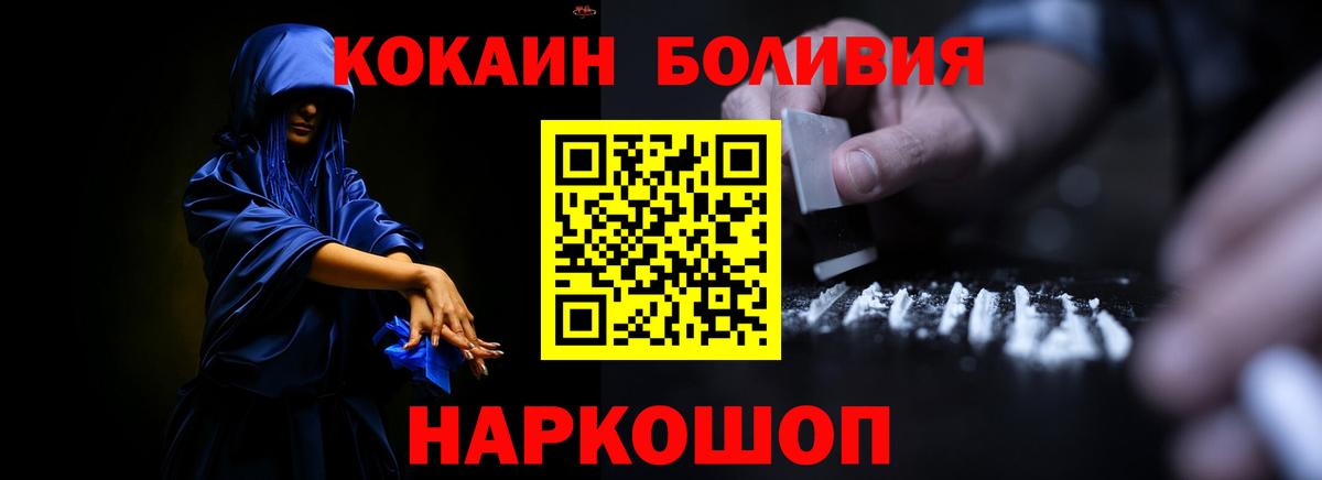 Cocaine 97%  Вход с VPN  Кокаин 99%  Кокаин  Ишимбай 