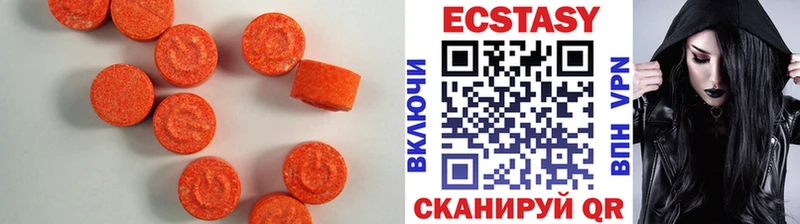 где можно купить наркотик  Ишимбай  Экстази TESLA 