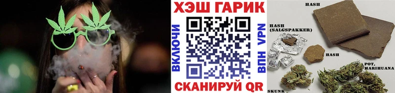 купить  цена  Ишимбай  Гашиш hashish 