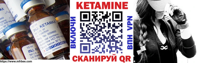 КЕТАМИН VHQ Ишимбай