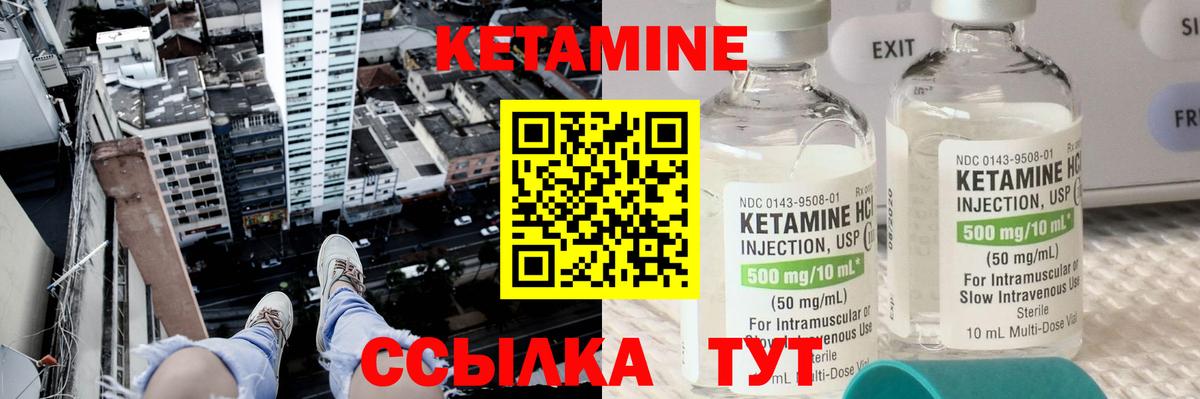 KRAKEN ТОР  КЕТАМИН ketamine  КЕТАМИН VHQ  Вход с VPN  Ишимбай 