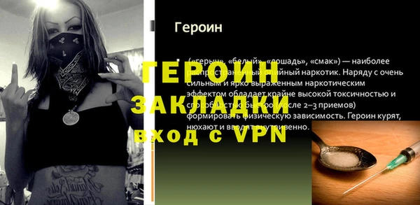 гидра Абдулино