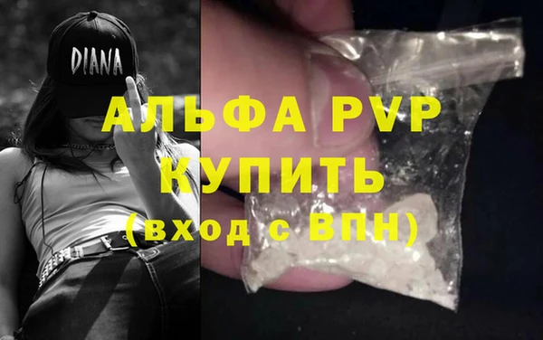 гидра Абдулино