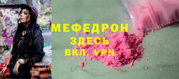 альфа пвп VHQ Абаза