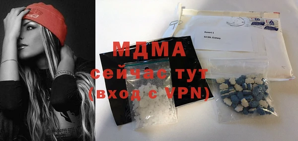 гидра Абдулино