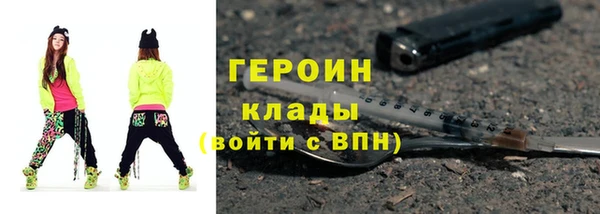 альфа пвп VHQ Абаза
