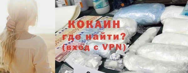 альфа пвп VHQ Абаза