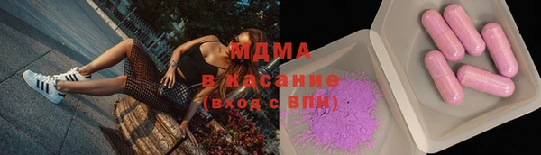 альфа пвп VHQ Абаза