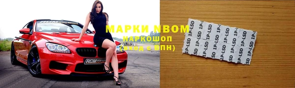 альфа пвп VHQ Абаза