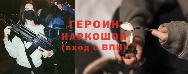 гидра Абдулино