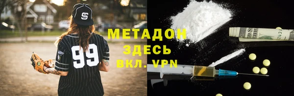 гидра Абдулино