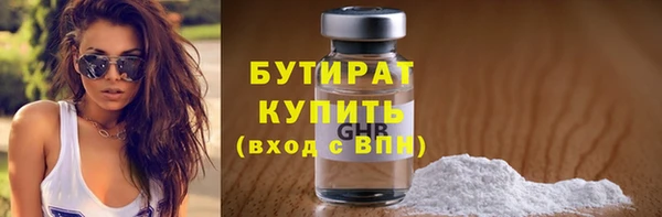 гидра Абдулино