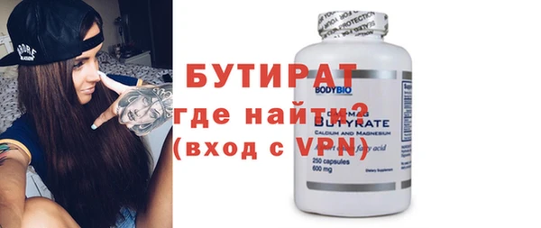 альфа пвп VHQ Абаза