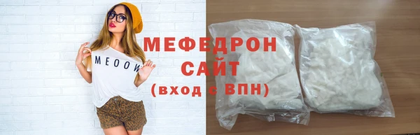 MESCALINE Пролетарск
