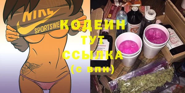 гидра Абдулино