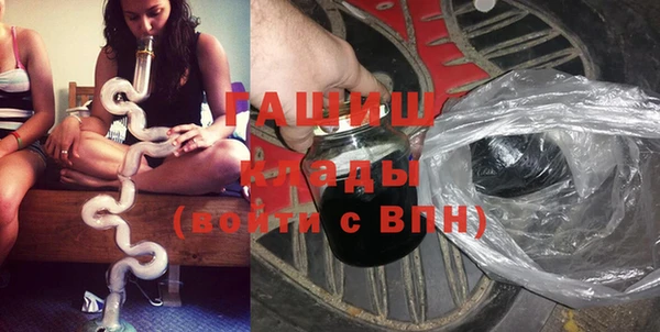гидра Абдулино