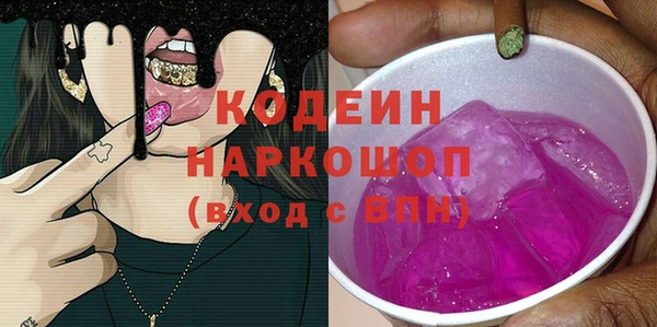 альфа пвп VHQ Абаза