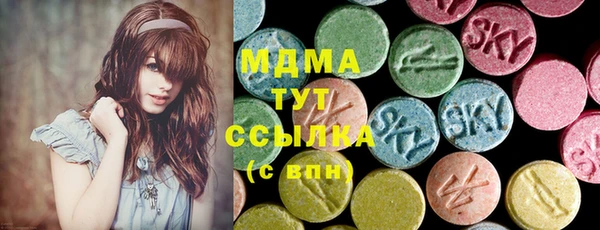 альфа пвп VHQ Абаза