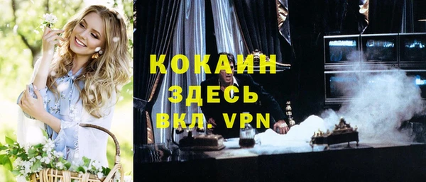 гидра Абдулино