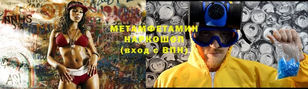 альфа пвп VHQ Абаза