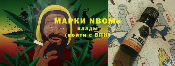 гидра Абдулино