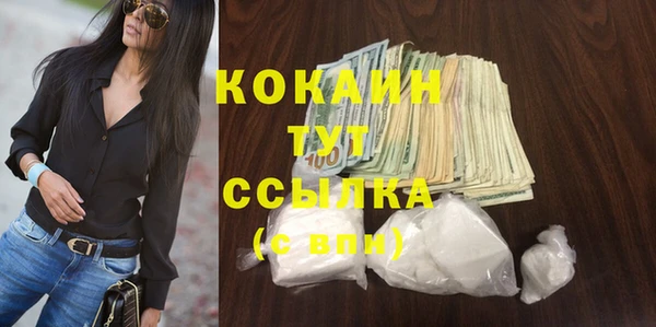 альфа пвп VHQ Абаза