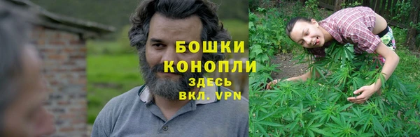 альфа пвп VHQ Абаза