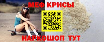 кокаин Краснокаменск