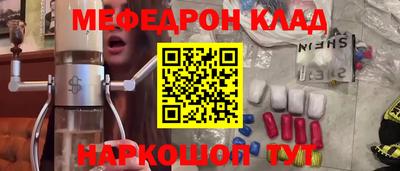 трава Краснознаменск