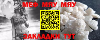 кокаин Краснокаменск