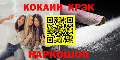 марки nbome Краснодар