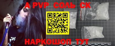 марки nbome Краснодар