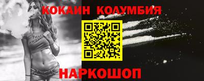 трава Краснознаменск
