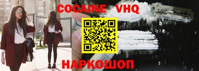 трава Краснознаменск
