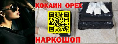 марки nbome Краснодар