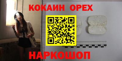 трава Краснознаменск