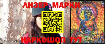 кокаин Краснокаменск