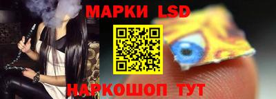 марки nbome Краснодар
