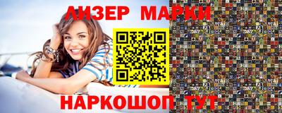 кокаин Краснокаменск
