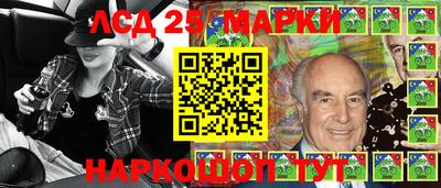 трава Краснознаменск