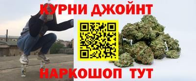 марки nbome Краснодар